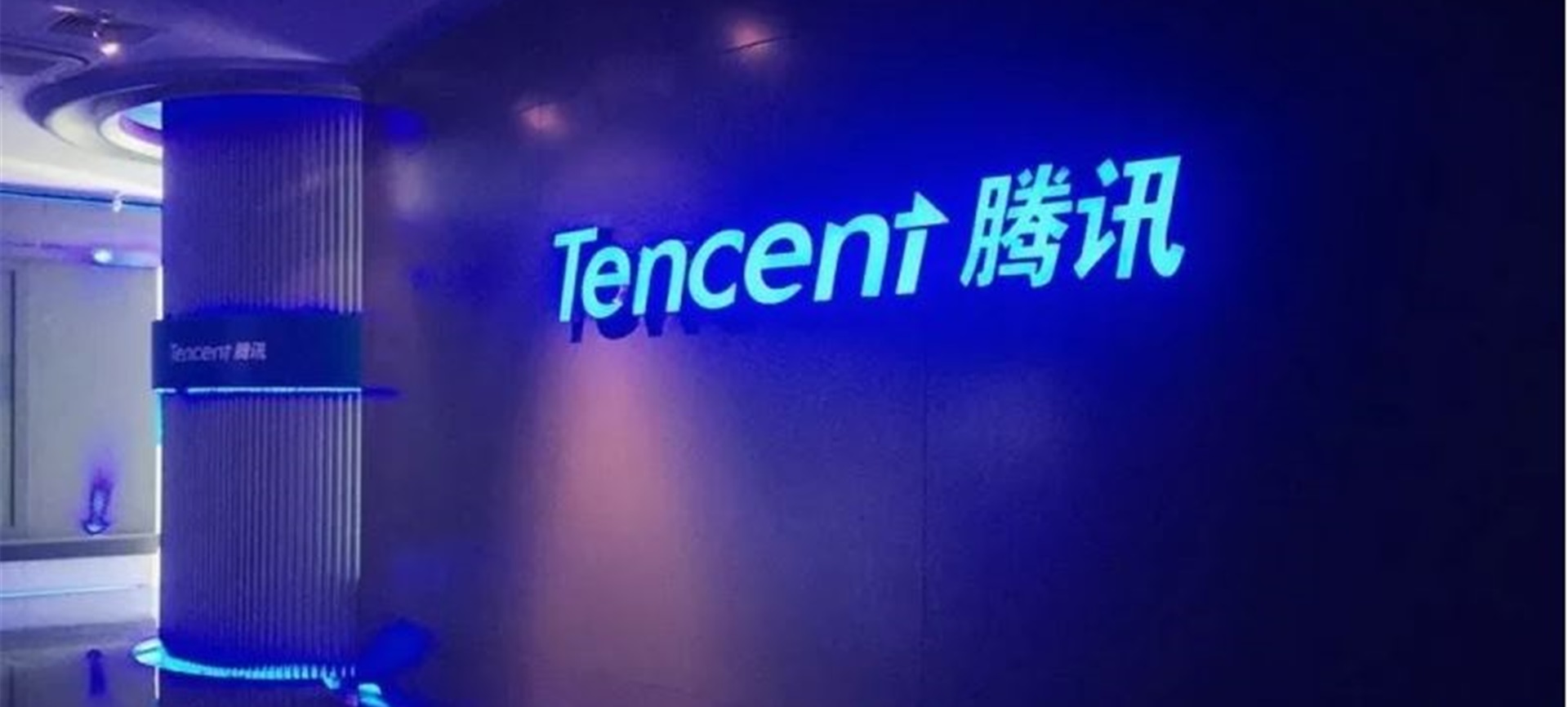 Tencent: il ban di Trump non avrà ripercussioni su Fortnite e LoL