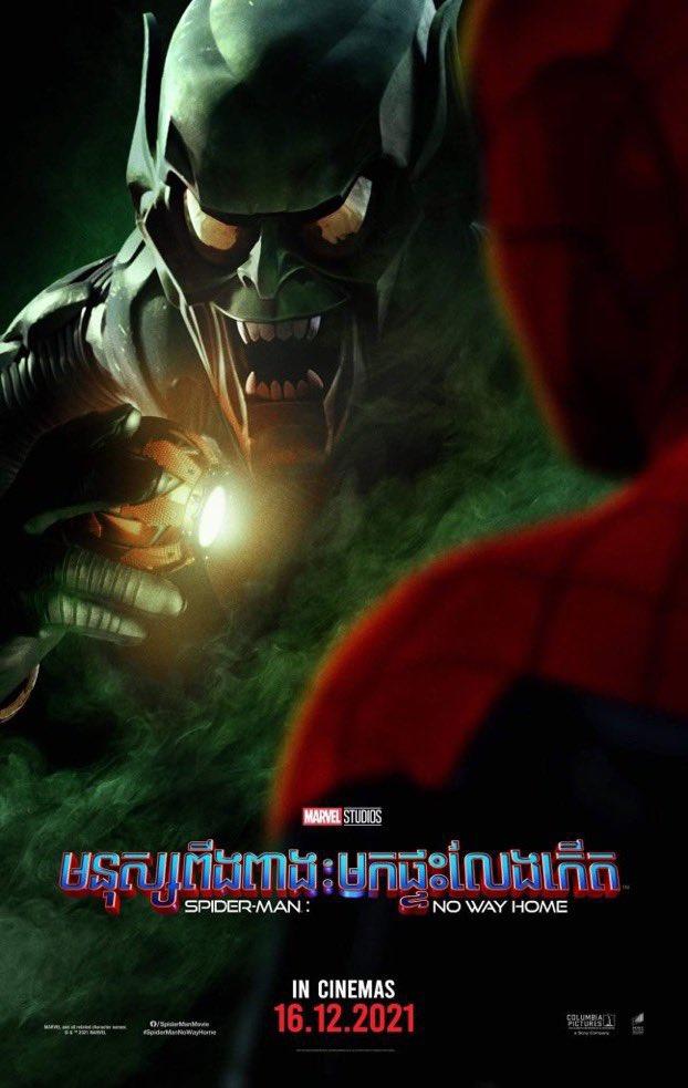 spider-man no way home villain poster green goblin