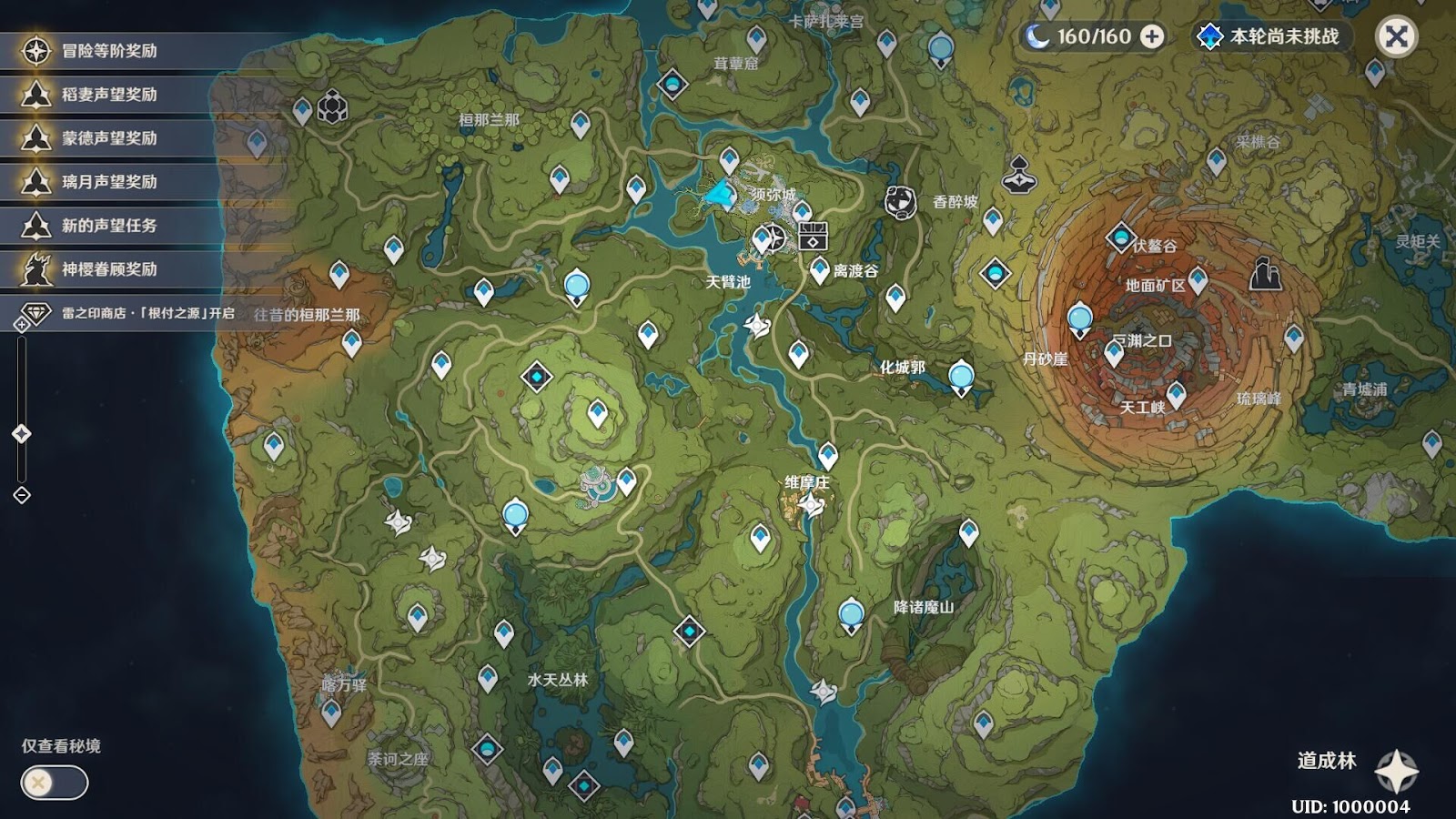 Genshin Impact 3.0 map of Sumeru